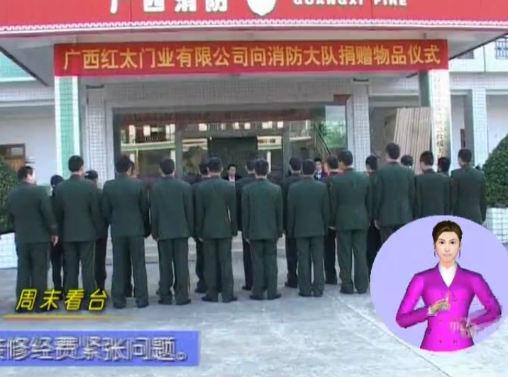 开幕和当代艺术进学校404